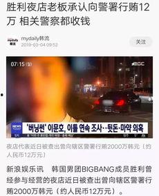 吃瓜韩国娱乐圈在线观看,吃瓜群众在线围观 第3张 吃瓜韩国娱乐圈在线观看,吃瓜群众在线围观 第3张