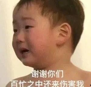 4月份娱乐圈吃瓜 第3张 4月份娱乐圈吃瓜 第3张
