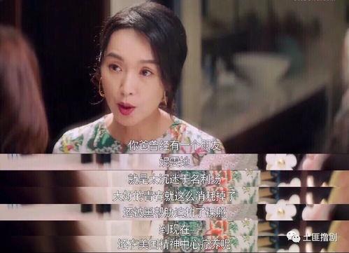 娱乐圈吃真瓜的是谁呀,揭秘“吃真瓜”的神秘人物 第3张 娱乐圈吃真瓜的是谁呀,揭秘“吃真瓜”的神秘人物 第3张